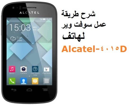 Alcatel-4015D