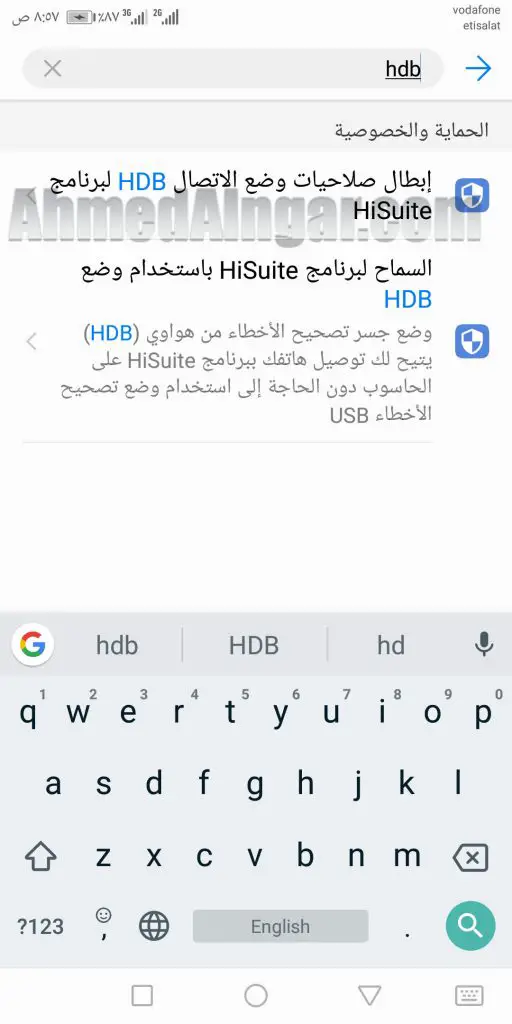 الخطوة الثالثة طريقة اخذ نسخة احطياطية لهاتف هواوي Y9 2019 بالكامل باستخدام HiSuite