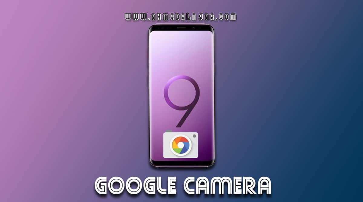 تحميل تطبيق Google Camera 6.1 لهاتف سامسونج S9 و +S9