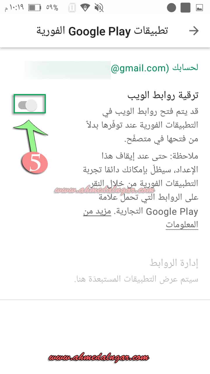 ماهي تطبيقات google play الفورية وطريقة عملها