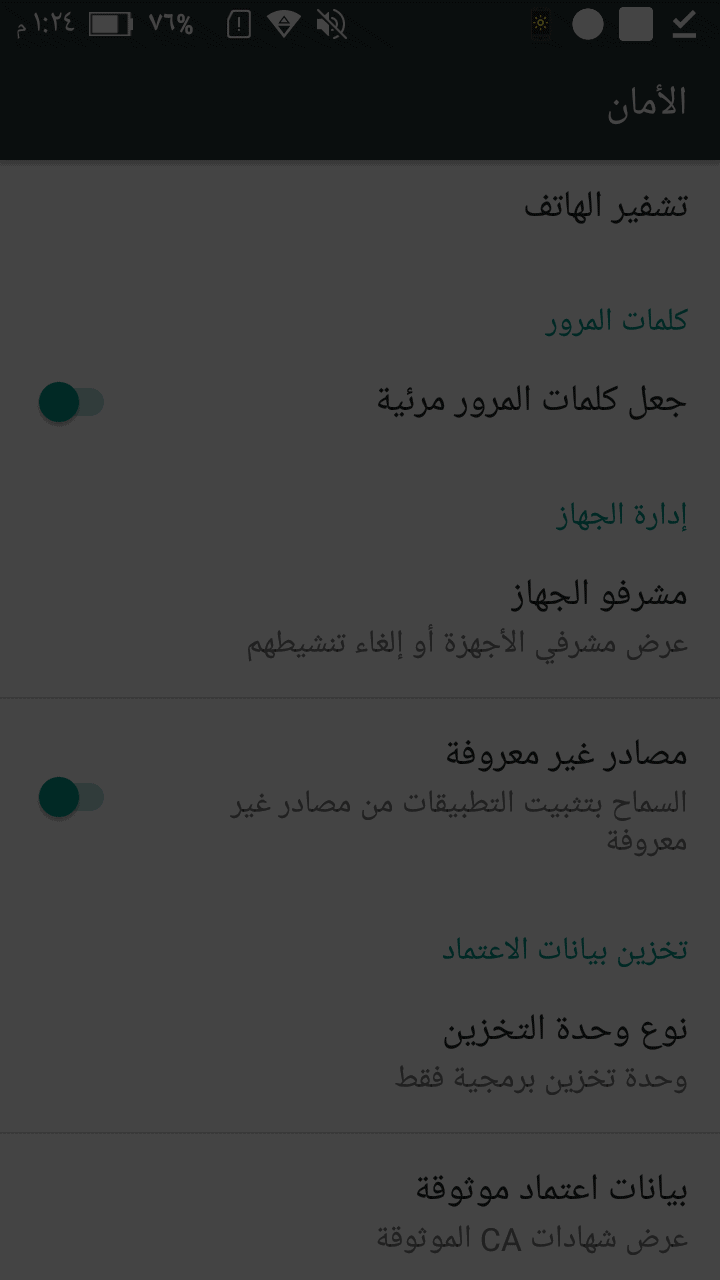 تنزيل تطبيق جوجل بلاي في أحدث إصدار 2021